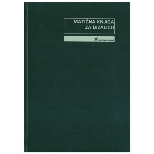 NARODNE NOVINE-UT V-9-27/A MATIČNA KNJIGA ZA DIZALICU; Knjiga 32 stranice, 21 x 29,7 cm Slike