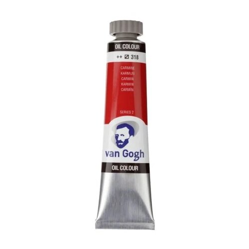Royal Talens van gogh oil uljana boja 40ml- odaberite nijansu carmine ( 684318 ) Cene