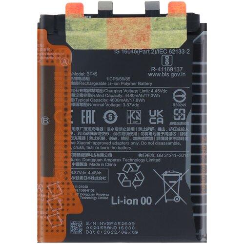 Xiaomi Originalna baterija 12 Pro 4600mAh model BP45 (Servisni paket), Črna, (5000038279) Cene