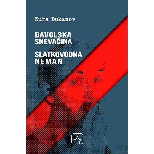 Partizanska knjiga Đura Đukanov - Đavolska snevačina/Slatkovodna neman Slike