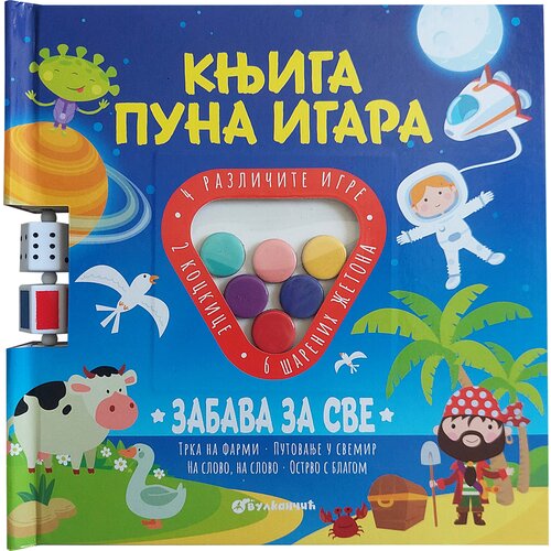  Knjiga puna igara: Zabava za sve Slike