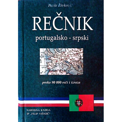 Narodna Knjiga Portugalsko-srpski rečnik Slike