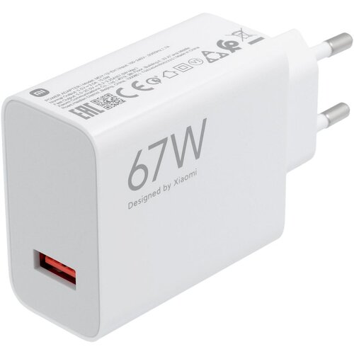 Xiaomi originalni punjač usb a QC3.0 3A 67W MDY-12-EH bela Slike