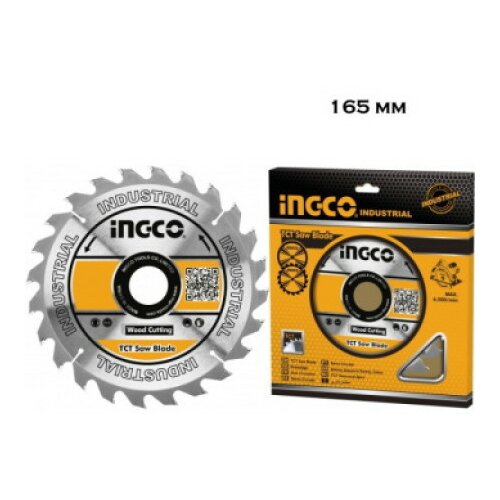 Ingco tct list testere 165mm ( TSB116511 ) Cene