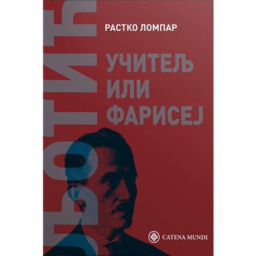 Catena Mundi Rastko Lompar - Dimitrije Ljotić, učitelj ili farisej Slike