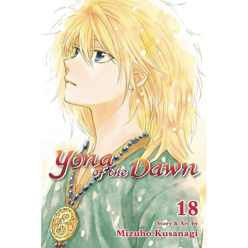 Harper Collins Publishers Ltd Mizuho Kusanagi - Yona Of The Dawn, Vol. 18 Cene