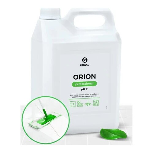 Grass Orion 5 kg ( G125308 ) Cene