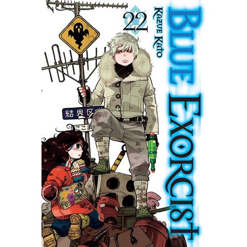VIZ Media Kazue Kato - Blue Exorcist, Vol. 22 Cene