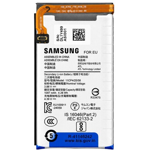 Samsung Baterija za Galaxy Z Flip7 FE / SM-F761, main, originalna, 1097 mAh Slike
