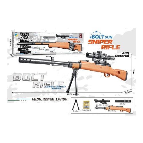  Bolt rifle puška ( 275640 ) Cene