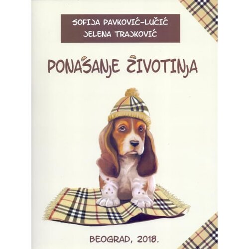 Biolo&amp;scaron;ki fakultet Sofija Pavković-Lučić - Pona&amp;scaron;anje životinja Slike