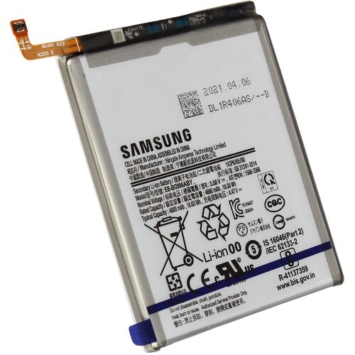Samsung originalna baterija S21 plus (EB-BG996ABY), 4800 mah - servisni paket, (20633055) Cene