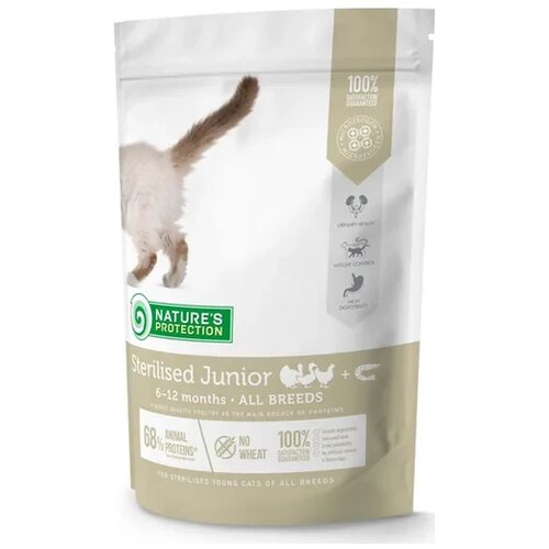 Nature&amp;#039;s Protection granule za mačiće, živina 7 kg Slike