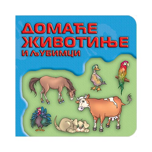 AIDT Pikom Svet oko tebe: domaće životinje i ljubimci Cene