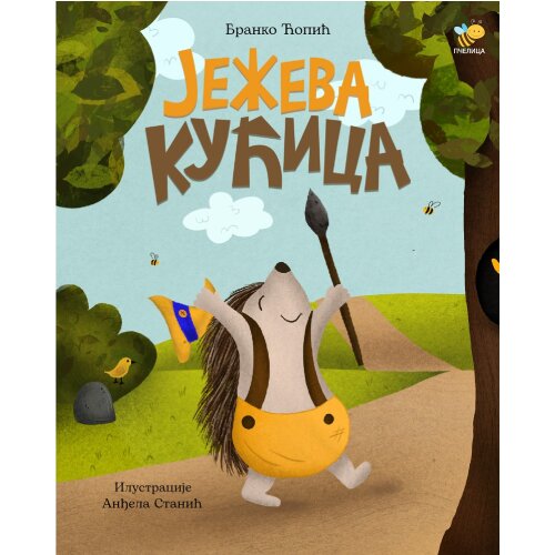 Pčelica Branko Ćopić - Slikovnica - Ježeva kućica Cene