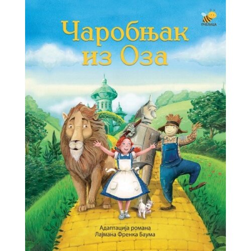  Čarobnjak iz oza - ilustrovana adaptacija Cene