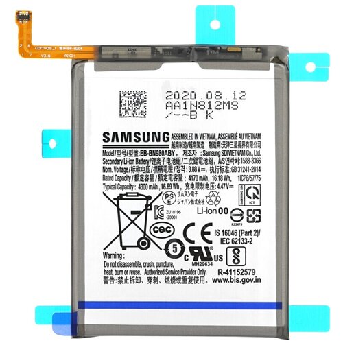  Baterija za Samsung Galaxy Note 20 / Note 20 5G, originalna, 4300 mAh Slike