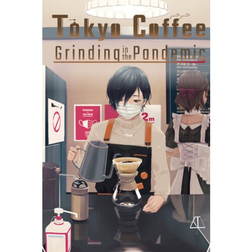 tokyo coffee: grinding in the pandemic (pc) steam key global Cene