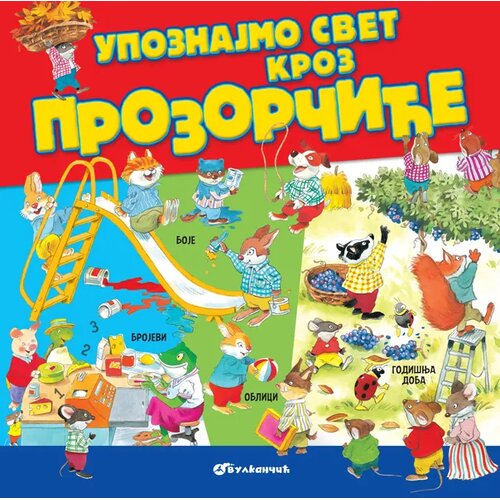  Upoznajmo svet kroz prozorčiće Slike