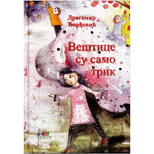 Prima Dragomir Đorđević - Veštice su samo trik Cene