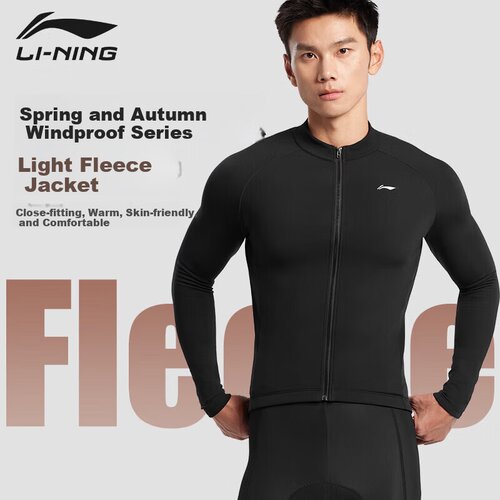  Li-Ning Mu&amp;scaron;ka biciklistička jakna, Crne Slike