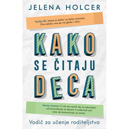 Laguna Kako se čitaju deca: Vodič za učenje roditeljstva Slike