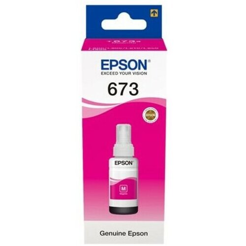Epson Patrona T6733 Magenta Cs Cene