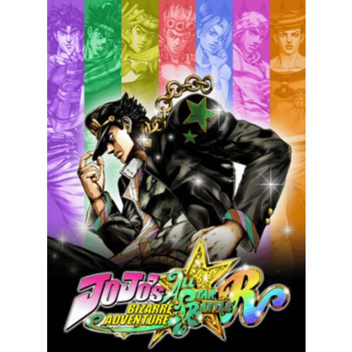 Steam JOJO'S BIZARRE ADVENTURE ALL-STAR BATTLE R SEASON PASS 1 DLC Key (PC) GLOBAL Cene