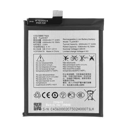 Mps Baterija za TCL 10 5G / 20 5G / 30 XE 5G, 4500 mAh Slike