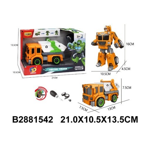  Transformers žuti ( 154203 K ) Cene