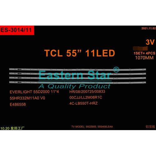 Eastern Star ES-3014, LG 55UN7003 LED TRAKE Cene