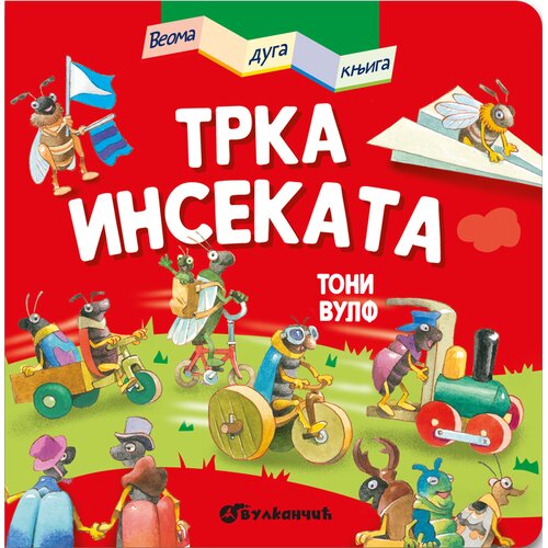 Vulkan Izdavaštvo Veoma duga knjiga: Trka insekata Cene