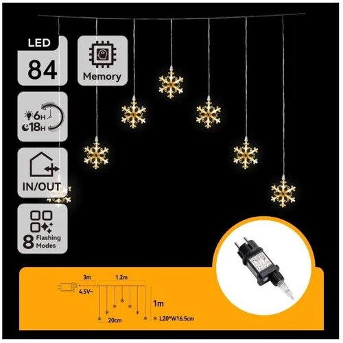 Aigostar led spolja&scaron;nji niz 84xLED/230V 1,2x1m IP44 topla bela pahulje Cene
