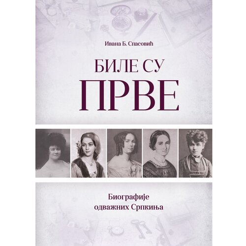 Pčelica Bile su prve Cene