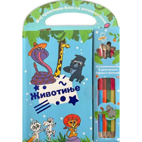 Vulkan Izdavaštvo Moj kreativni blok sa aktivnostima - Životinje Cene