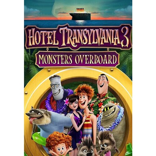  hotel transylvania 3: monsters overboard (switch) eshop nintendo key europe Cene