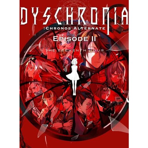 PS4 / PSN DYSCHRONIA: Chronos Alternate Episode II: “The Eleventh Hour” (DLC) (PS5) Cene
