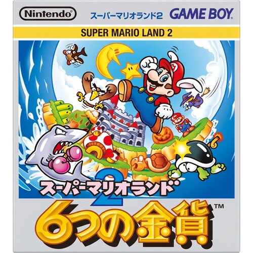 Super Mario Land 2 - JAP (GB) - rabljeno Cene
