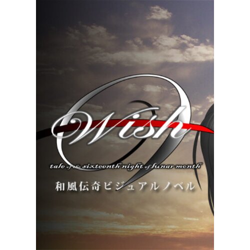  Wish: Tale of the sixteenth night of lunar month Steam Key GLOBAL Cene