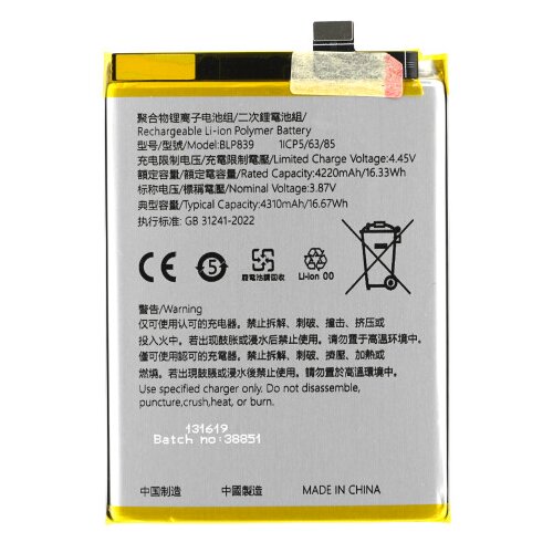  Baterija za Oppo A94 5G / Reno5 Z, BLP839, 4220 mAh Cene