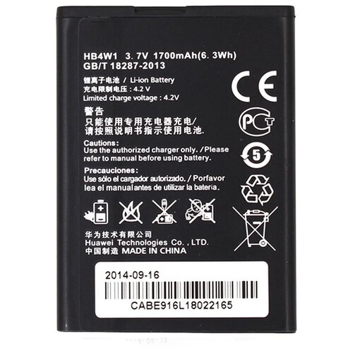 Teracell Baterija za Huawei G520 1900 mAh Cene