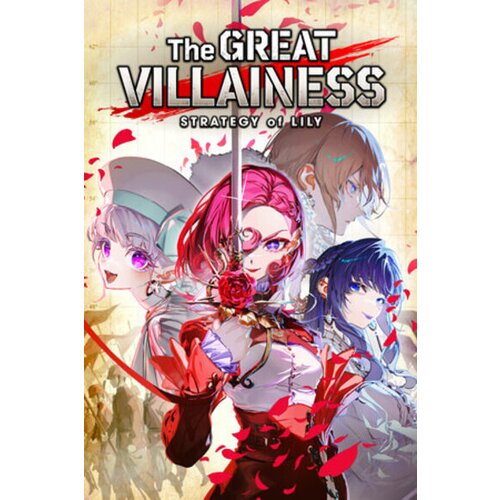  the great villainess: strategy of lily (pc) steam key global Cene