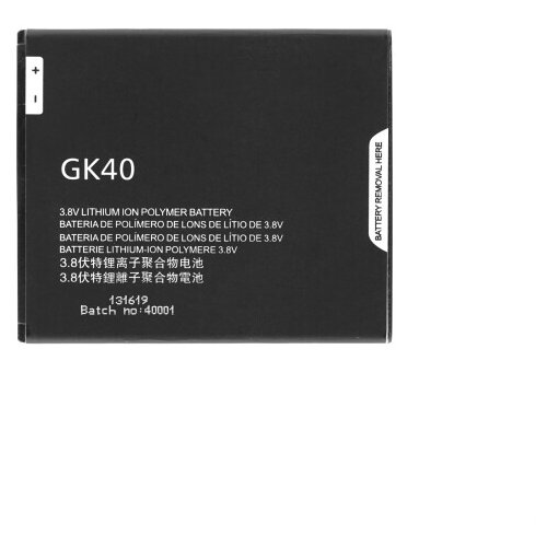  baterija za motorola moto G4 / G5 / E3 / E4 / E5, 2800 mah Cene