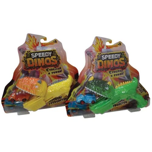 Speedy Dinos igračka za dječake Cene