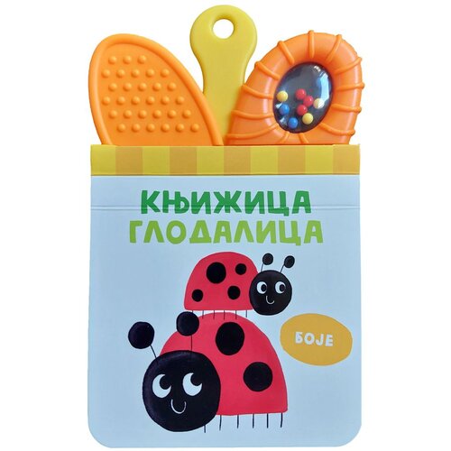  Knjižica glodalica: boje Cene