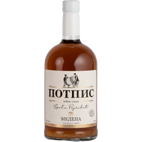 Potpis Voćni liker Medena 20% vol, 700ml Slike