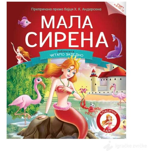 VULKAN I VULAKNČIĆ Knjige ČITAMO ZAJEDNO - Mala Sirena Cene