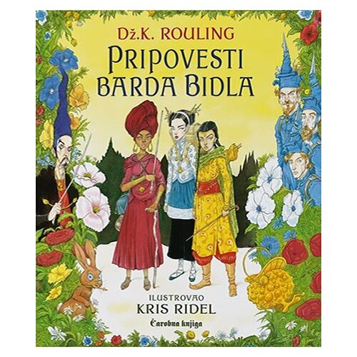 Čarobna knjiga Dž. K. Rouling
 - Pripovesti Barda Bidla - ilustrovano izdanje Slike