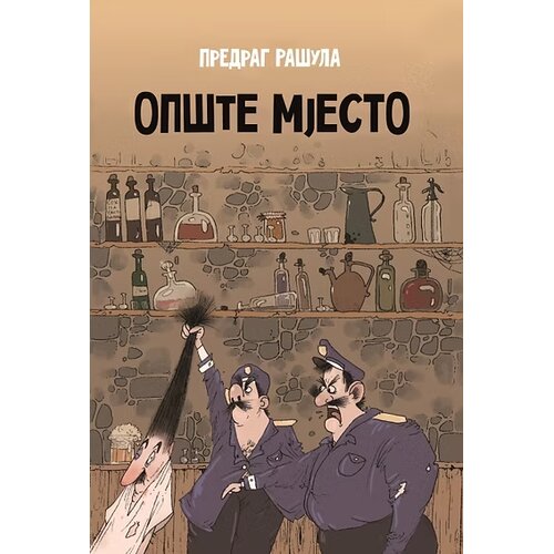 Silesija Predrag Ra&scaron;ula - Op&scaron;te mjesto Cene