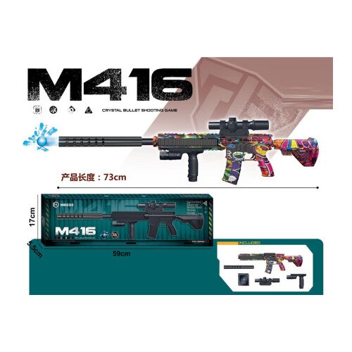 Puška za dečake m416 ( 438794 ) Slike